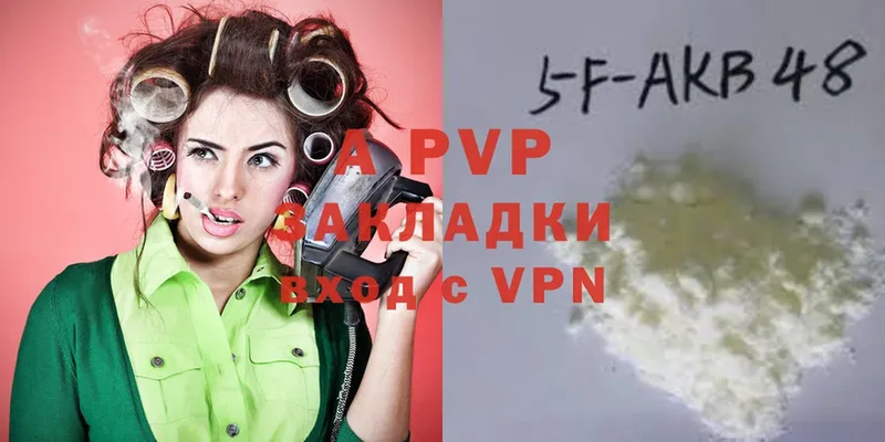 наркота  Костерёво  Alpha-PVP СК 