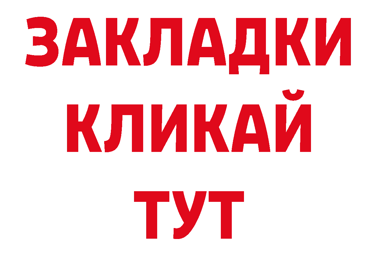 Кодеин напиток Lean (лин) рабочий сайт сайты даркнета ОМГ ОМГ Костерёво